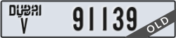 dubai - code - V - number -91139