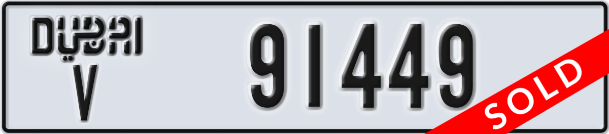 dubai License Plate Number 91449 Code V
