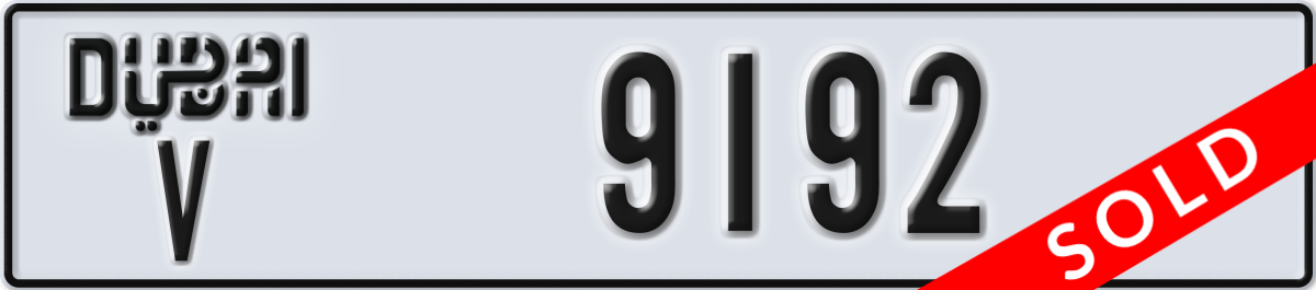 dubai License Plate Number 9192 Code V