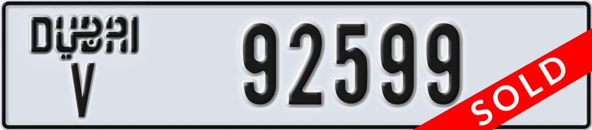 dubai License Plate Number 92599 Code V