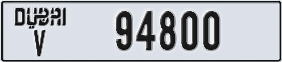 dubai License Plate Number 94800 Code V