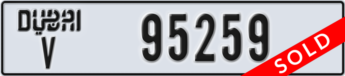 dubai License Plate Number 95259 Code V