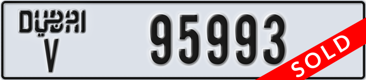 dubai License Plate Number 95993 Code V