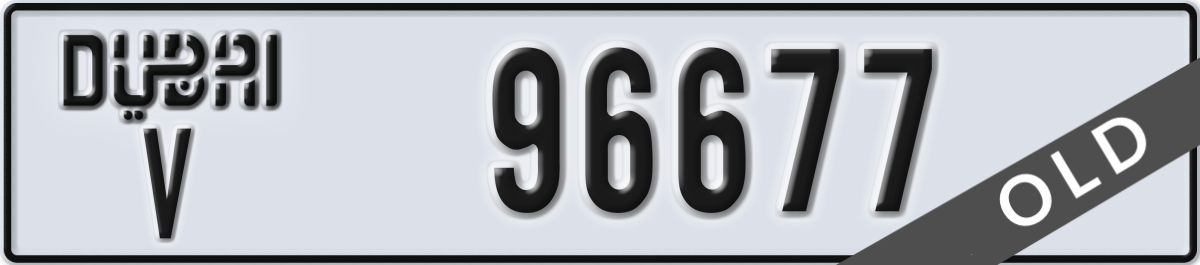 dubai License Plate Number 96677 Code V