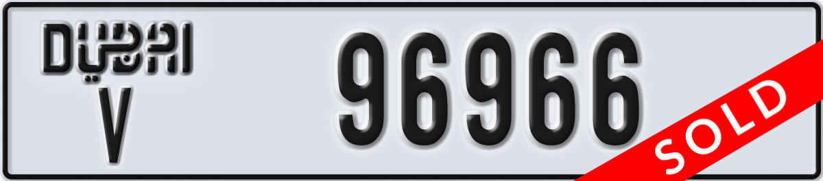 dubai License Plate Number 96966 Code V