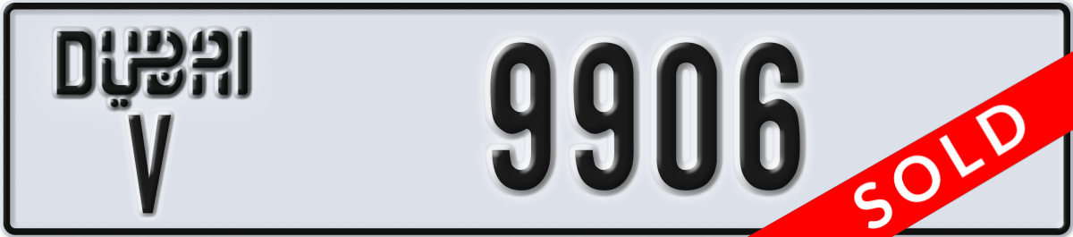 dubai License Plate Number 9906 Code V