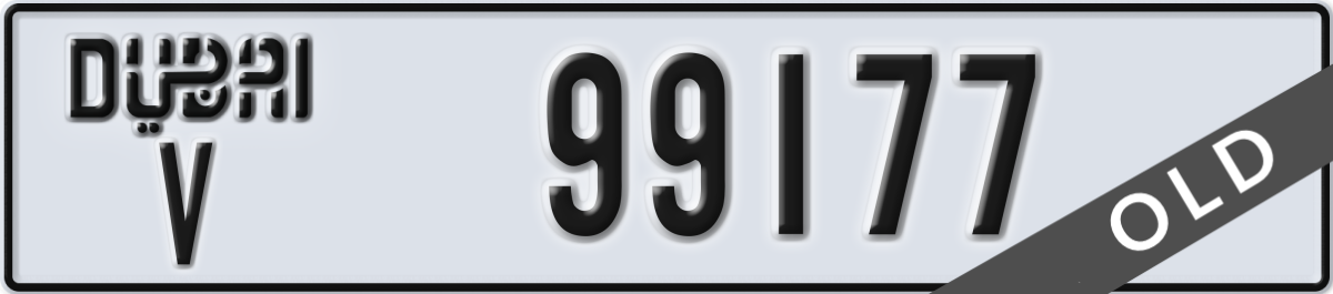 dubai License Plate Number 99177 Code V
