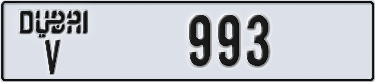 dubai License Plate Number 1072 Code V