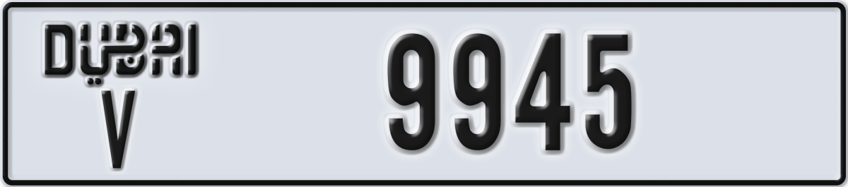 dubai License Plate Number 9945 Code V