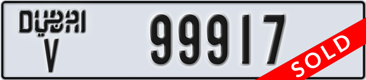 dubai License Plate Number 99917 Code V