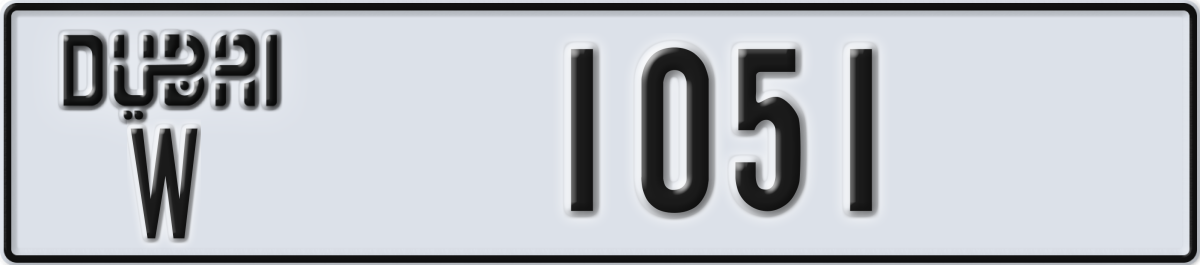 dubai License Plate Number 1051 Code W