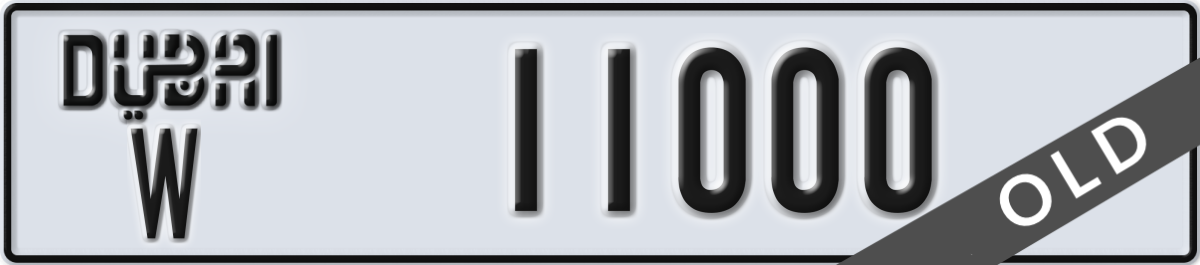 dubai License Plate Number 11000 Code W