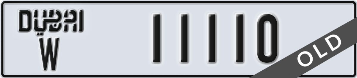 dubai License Plate Number 11110 Code W