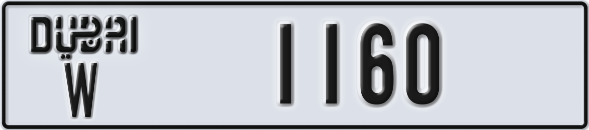 dubai License Plate Number 1160 Code W