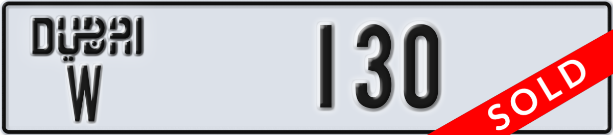 dubai License Plate Number 130 Code W