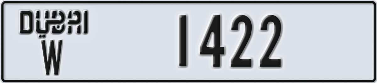 dubai License Plate Number 1501 Code W