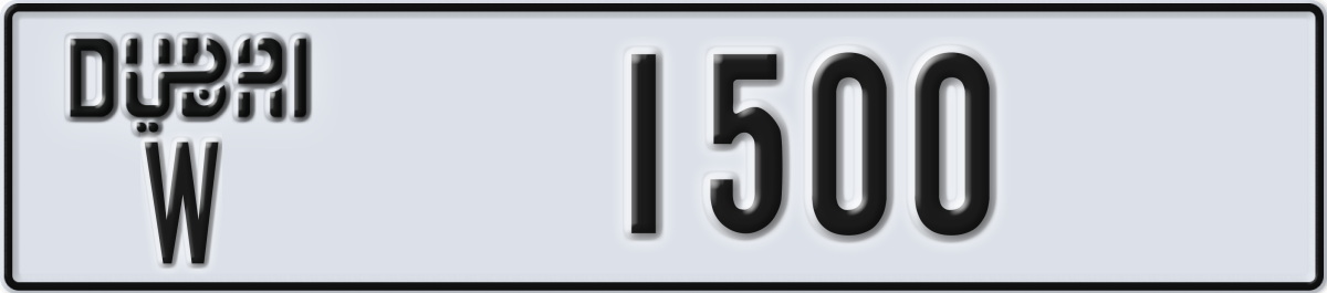 dubai License Plate Number 1500 Code W