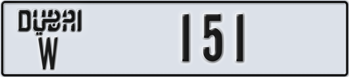 dubai License Plate Number 151 Code W