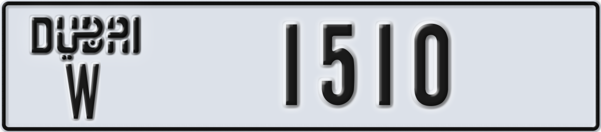 dubai License Plate Number 1510 Code W