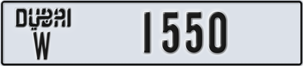 dubai License Plate Number 1550 Code W