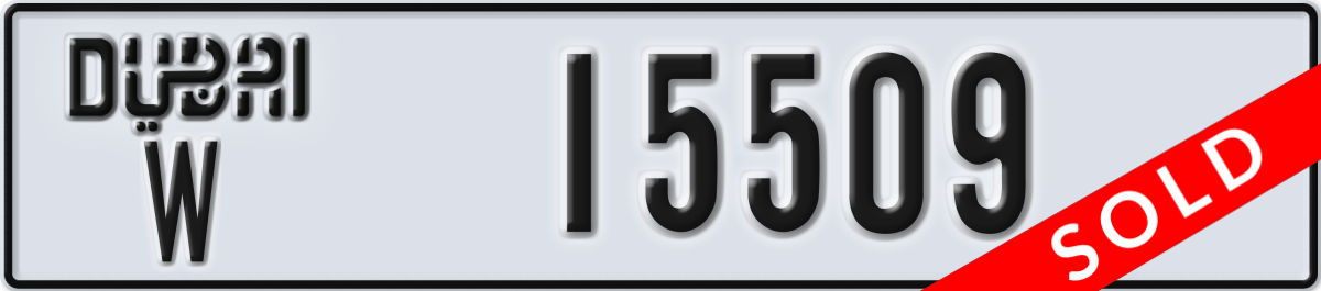 dubai License Plate Number 15509 Code W