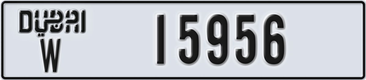 dubai License Plate Number 15956 Code W
