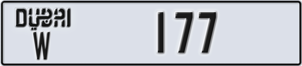 dubai License Plate Number 177 Code W