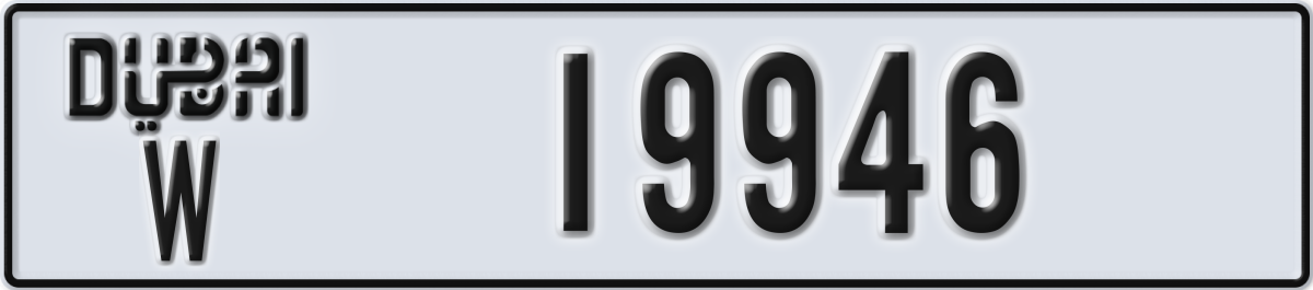 dubai License Plate Number 19946 Code W