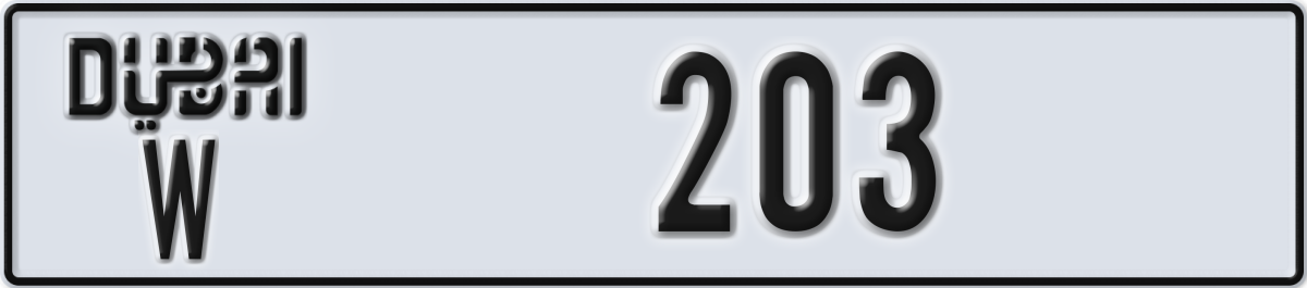 dubai License Plate Number 203 Code W