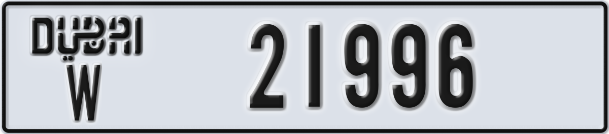 dubai License Plate Number 21996 Code W