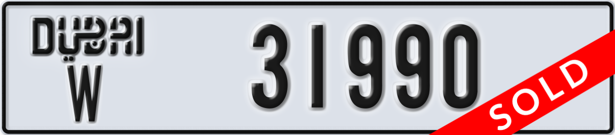 dubai License Plate Number 31990 Code W