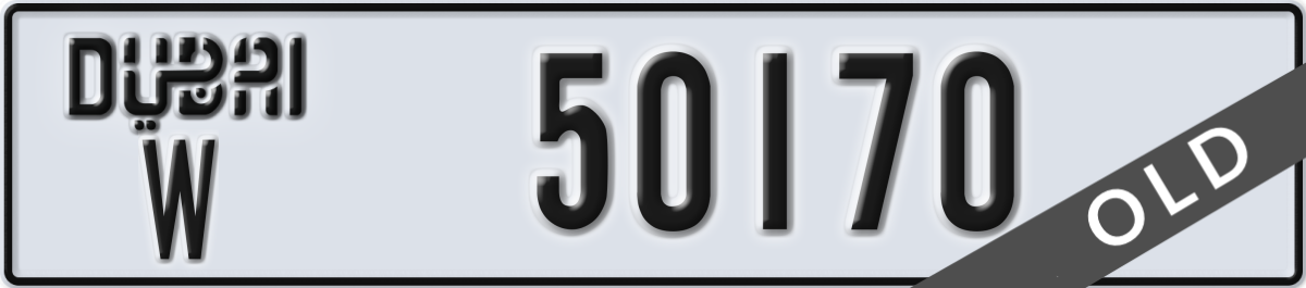 dubai License Plate Number 50170 Code W