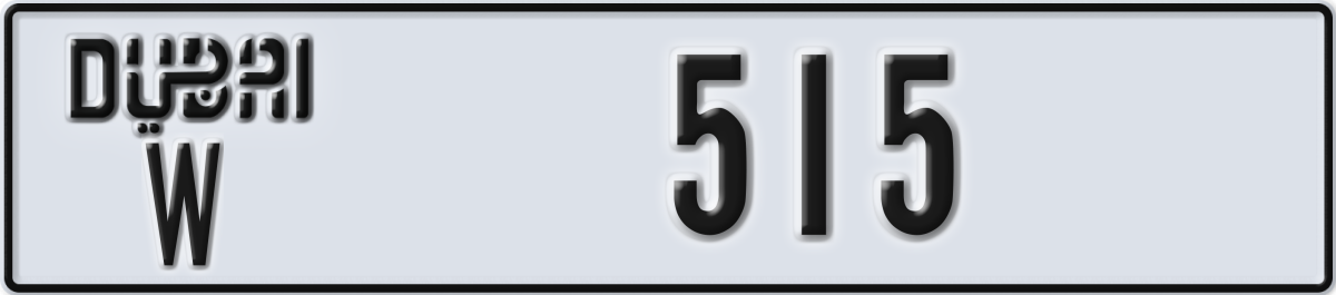 dubai License Plate Number 515 Code W