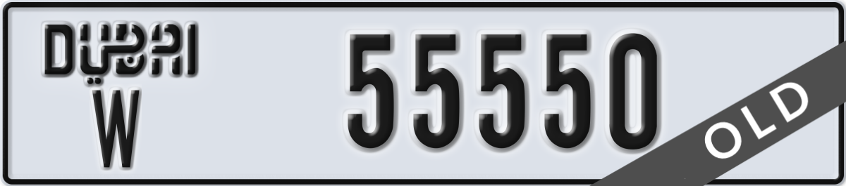 dubai License Plate Number 55550 Code W