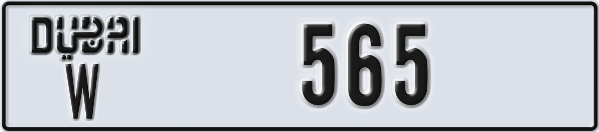 dubai License Plate Number 565 Code W
