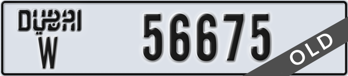 dubai License Plate Number 56675 Code W