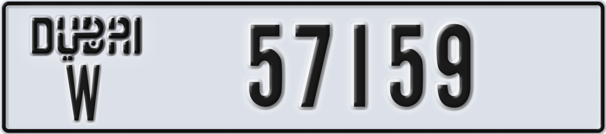 dubai License Plate Number 57159 Code W
