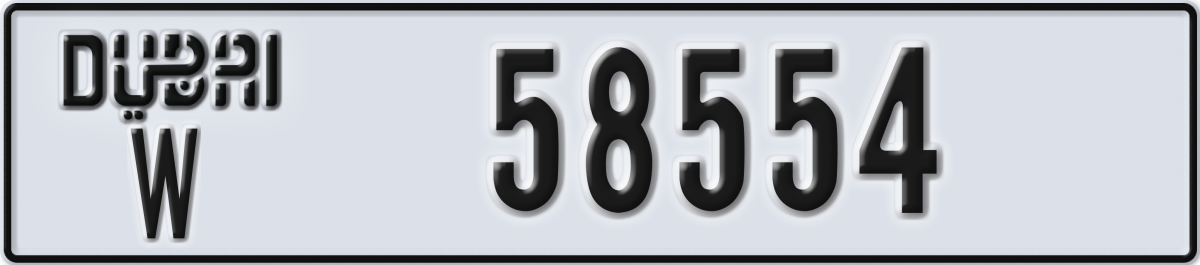 dubai License Plate Number 58554 Code W