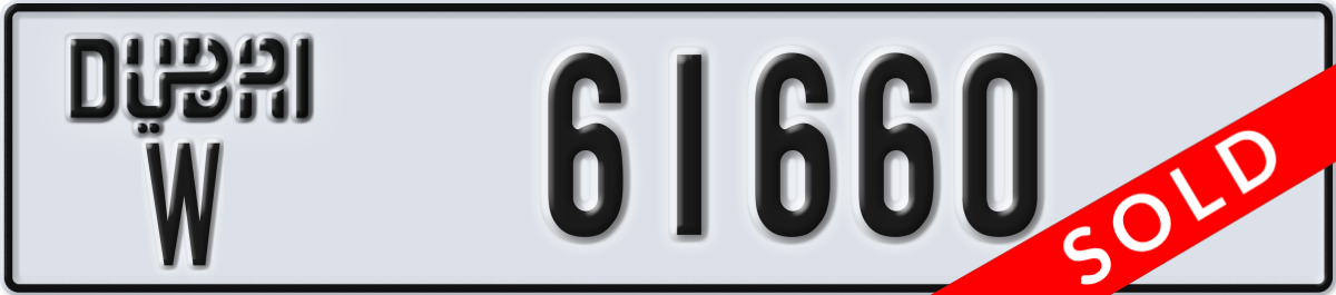 dubai License Plate Number 61660 Code W