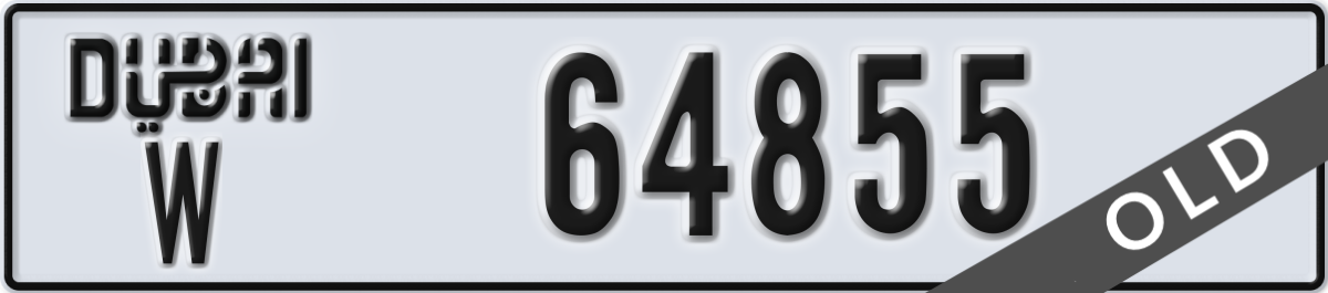 dubai License Plate Number 64855 Code W