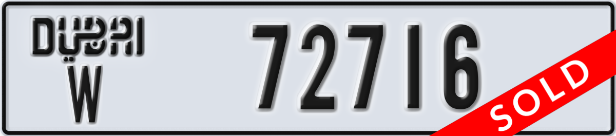 dubai License Plate Number 72716 Code W