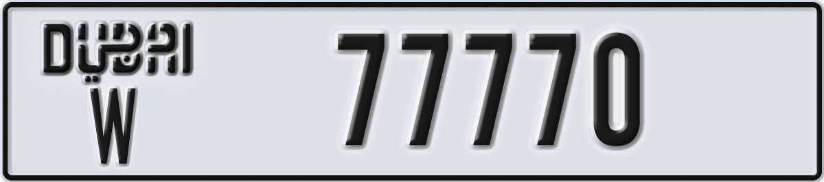 dubai License Plate Number 77770 Code W