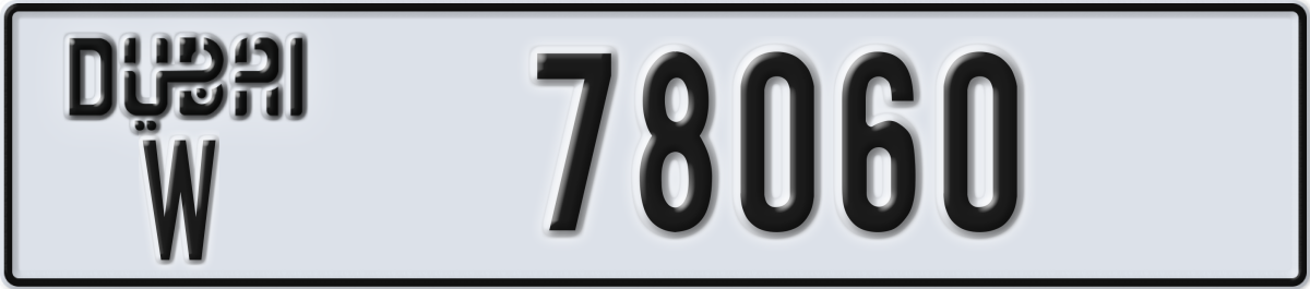 dubai License Plate Number 78060 Code W
