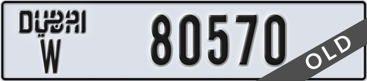 dubai License Plate Number 80570 Code W