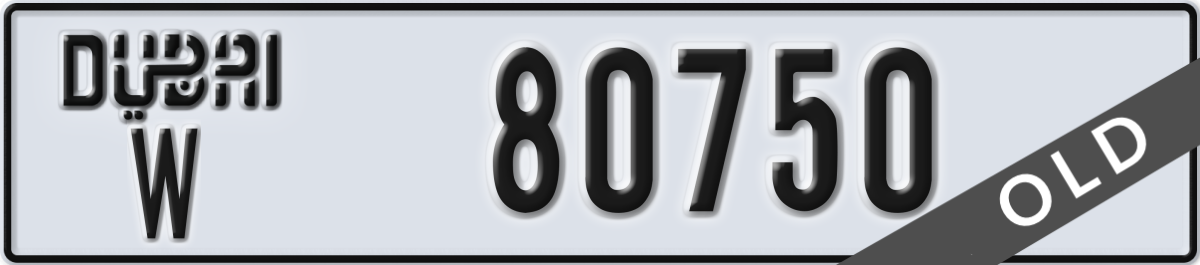 dubai License Plate Number 80750 Code W