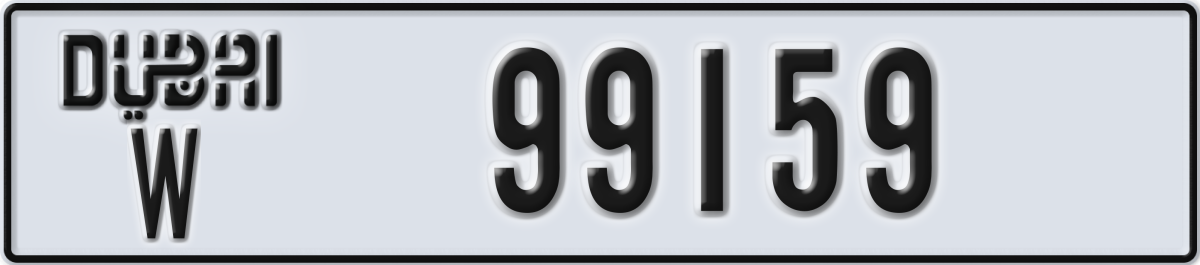 dubai License Plate Number 99159 Code W