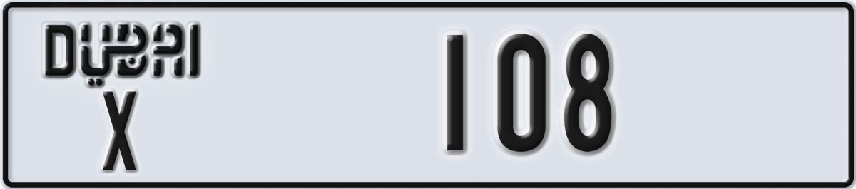 dubai License Plate Number 108 Code X