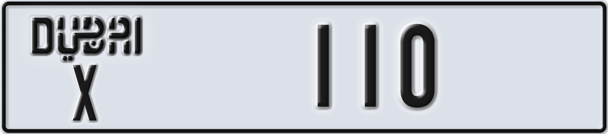 dubai License Plate Number 110 Code X