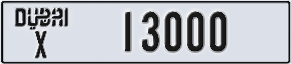 dubai License Plate Number 13000 Code X