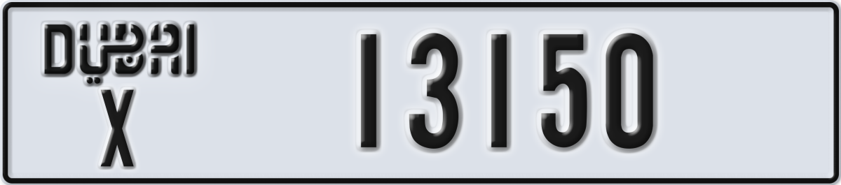 dubai License Plate Number 13150 Code X